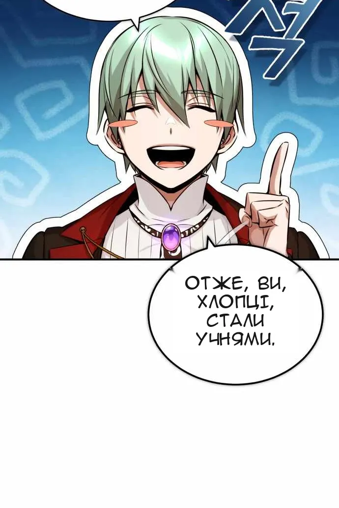 Сторінка 14