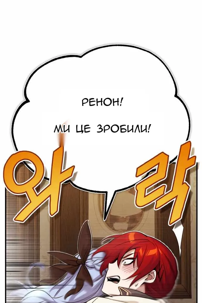 Сторінка 15