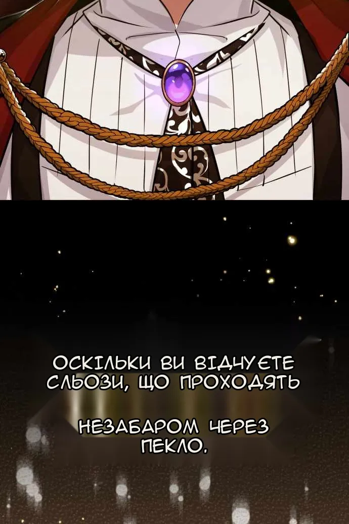 Сторінка 20