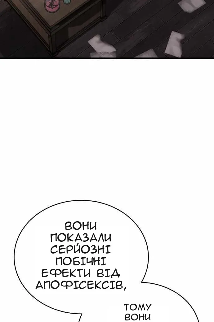Сторінка 24
