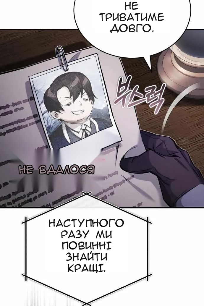 Сторінка 25
