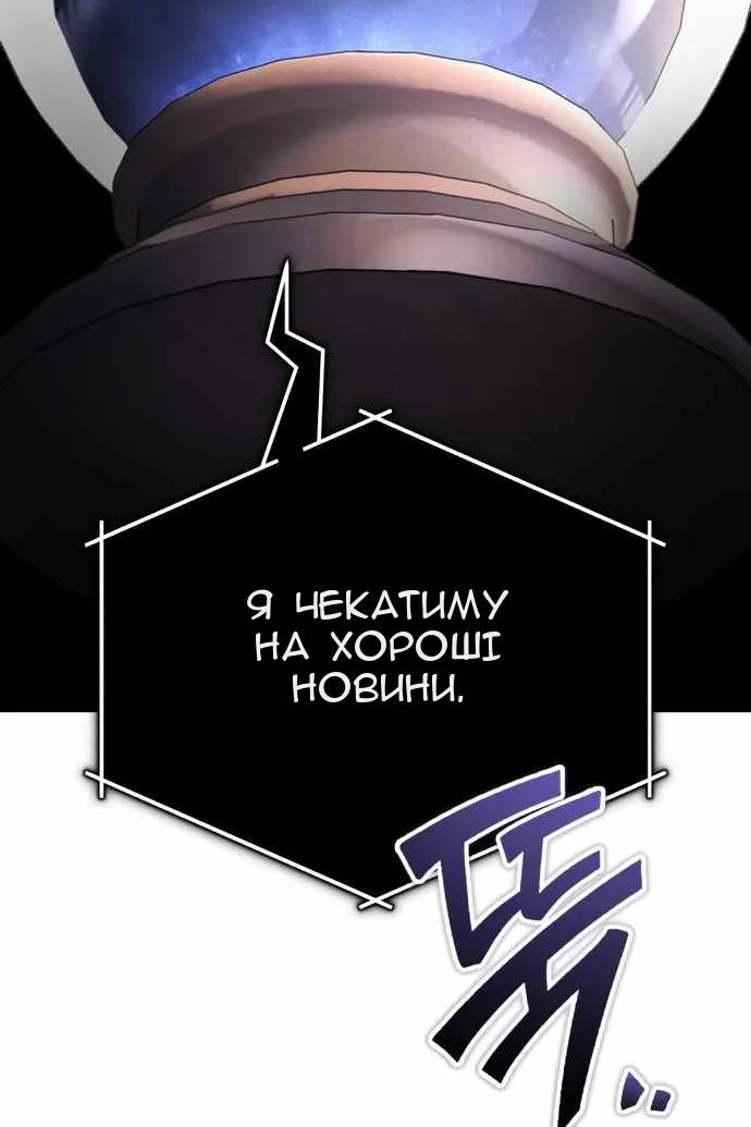 Сторінка 34