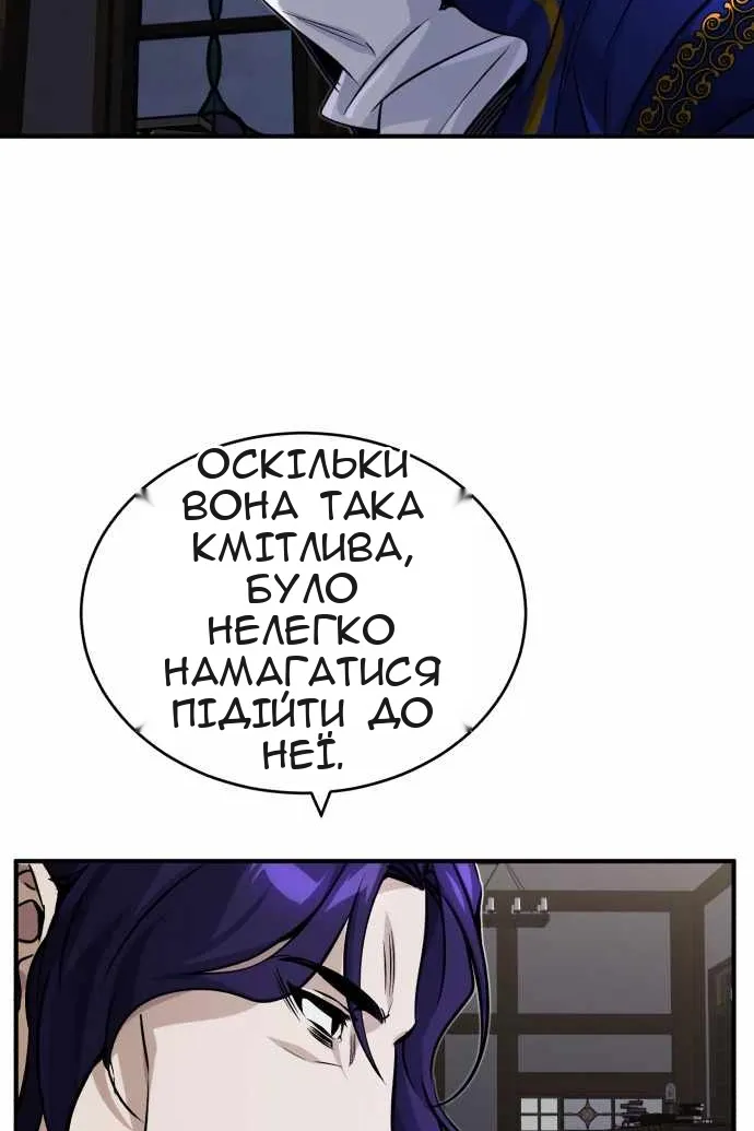 Сторінка 36