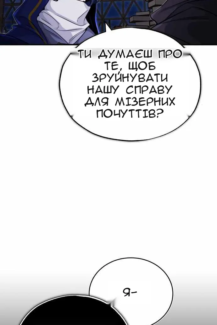 Сторінка 38