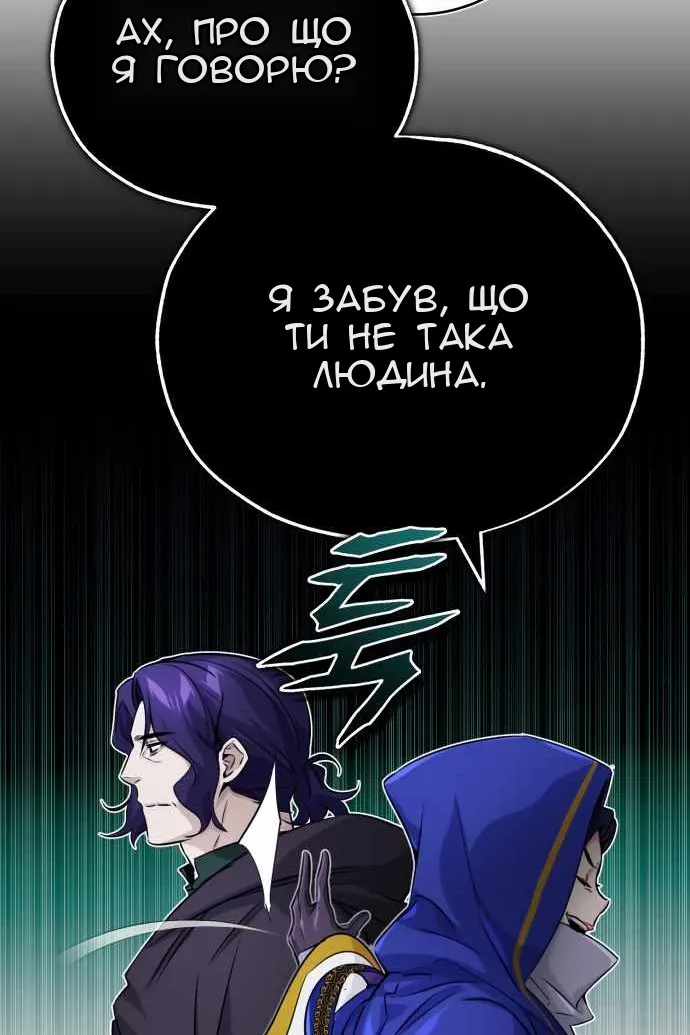 Сторінка 39