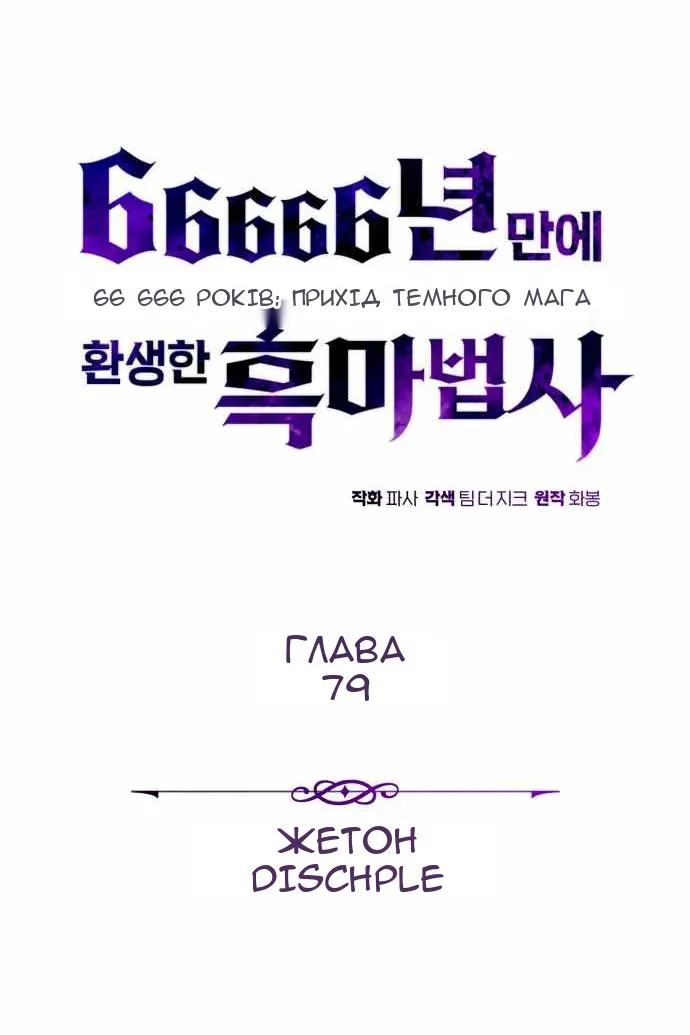 Сторінка 46
