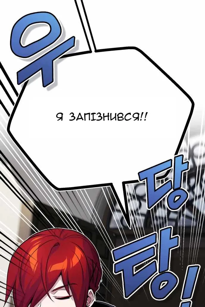 Сторінка 55