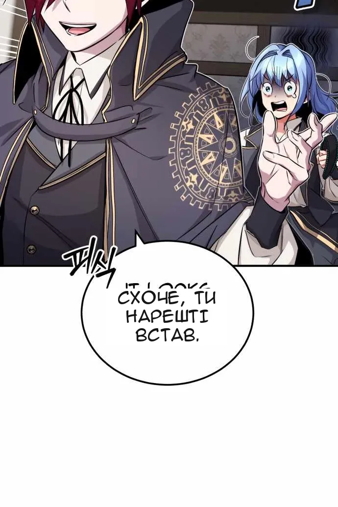 Сторінка 56
