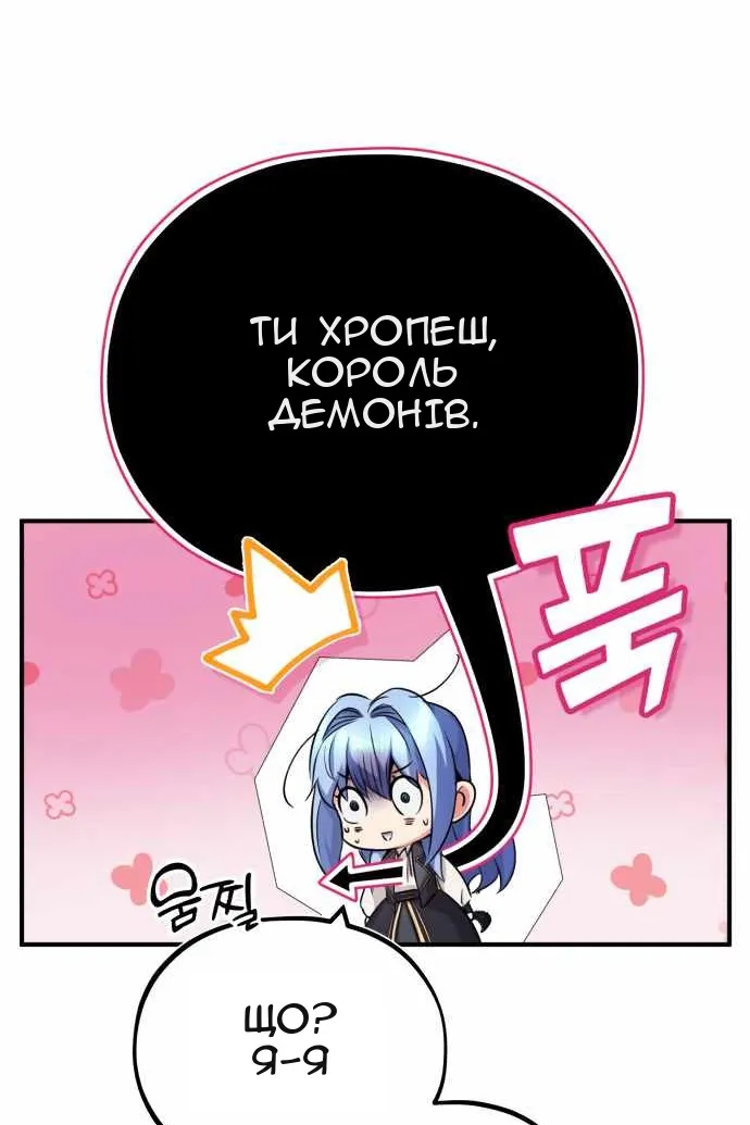 Сторінка 57