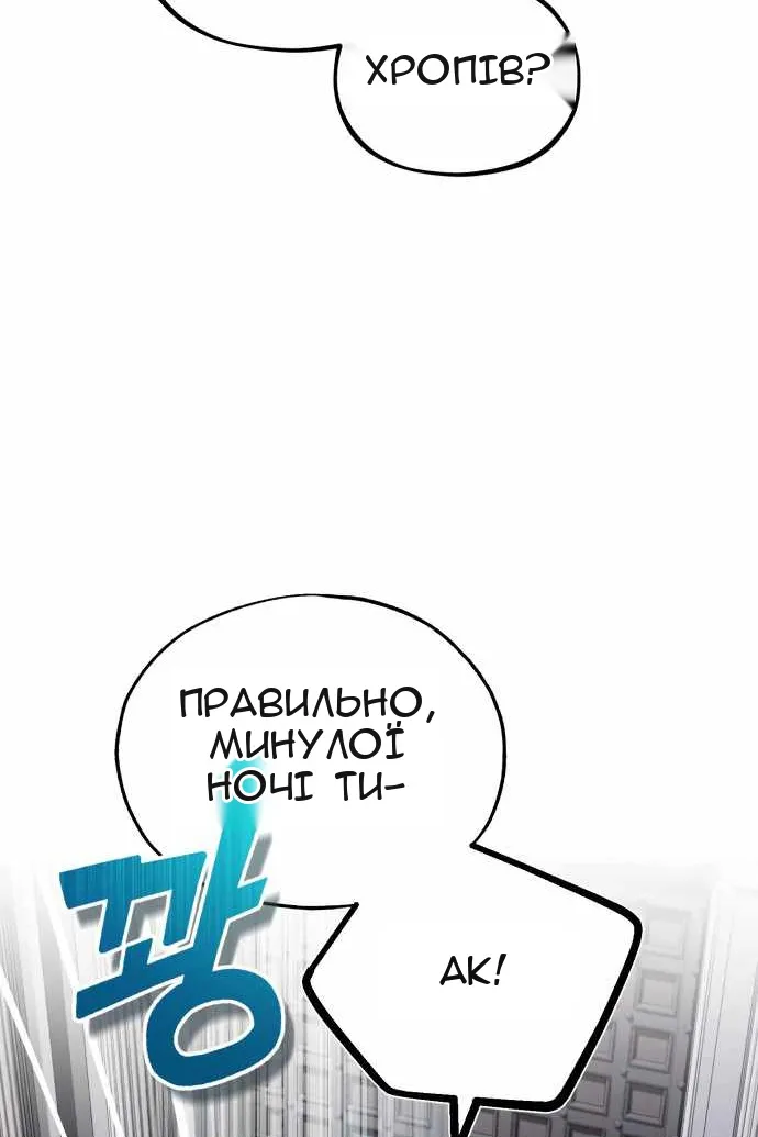 Сторінка 58