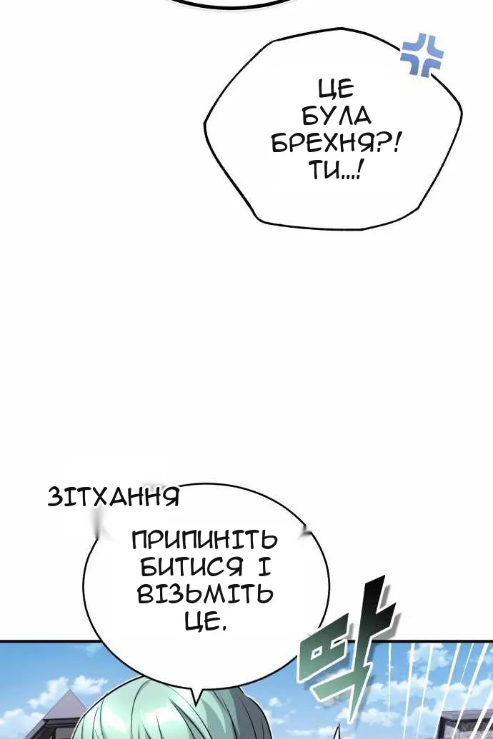 Сторінка 60
