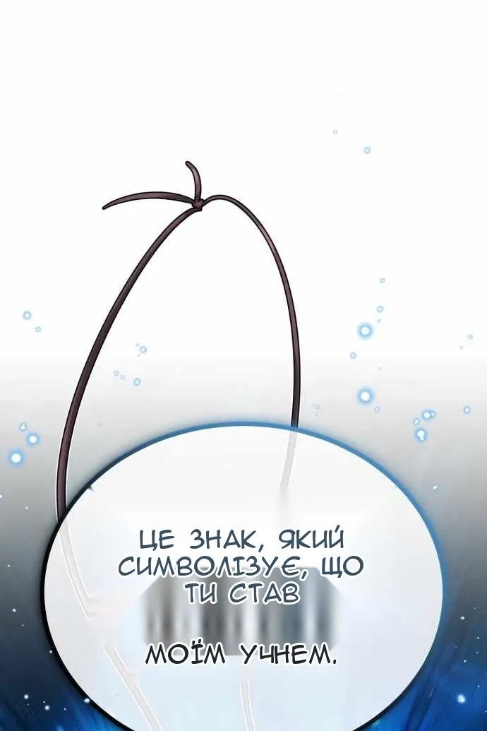 Сторінка 63
