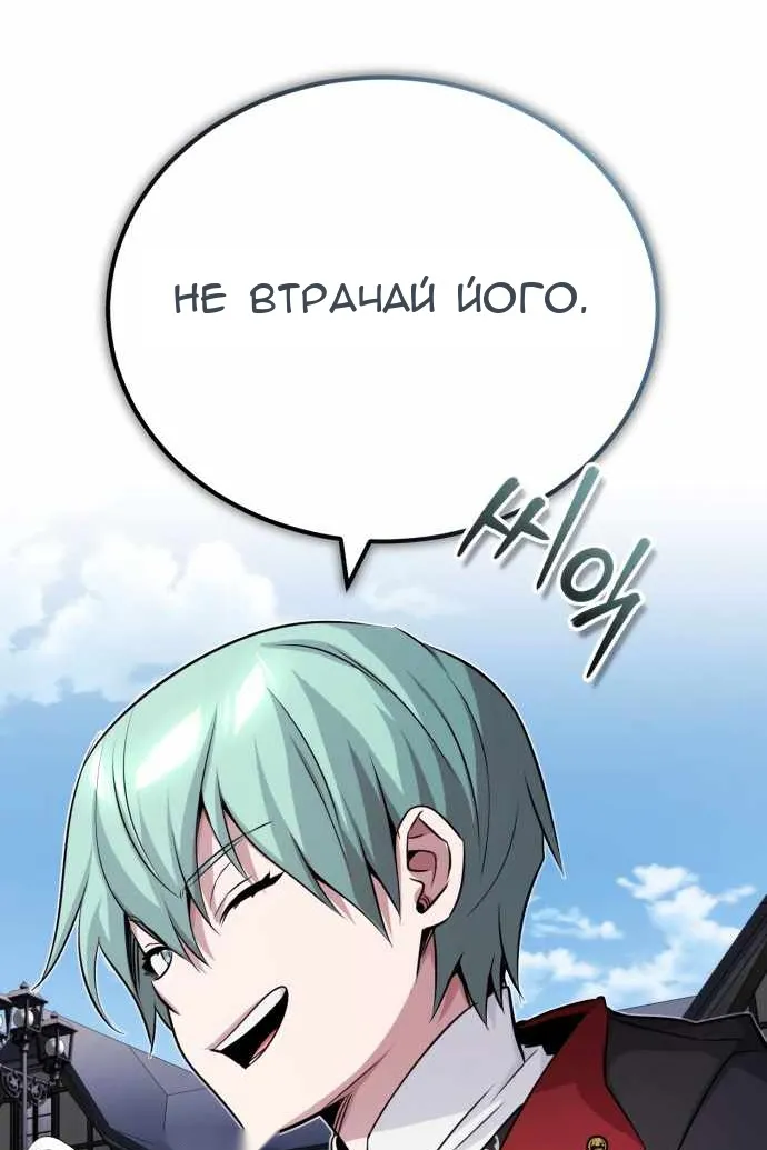 Сторінка 65