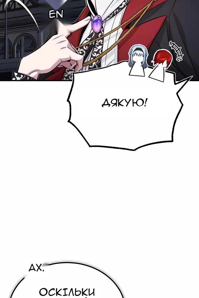 Сторінка 66