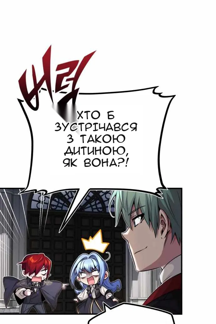 Сторінка 68