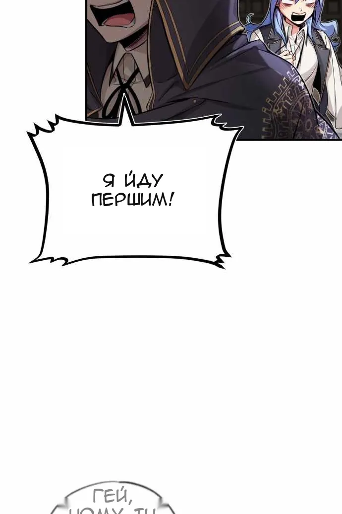 Сторінка 70