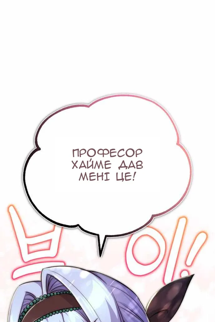 Сторінка 79