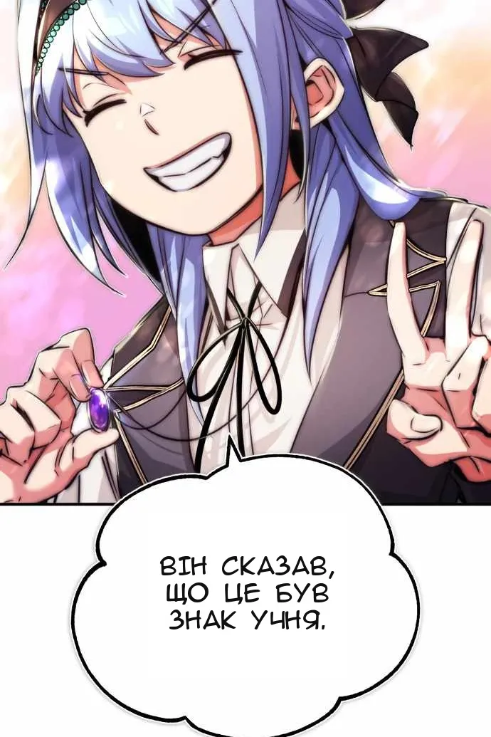 Сторінка 80