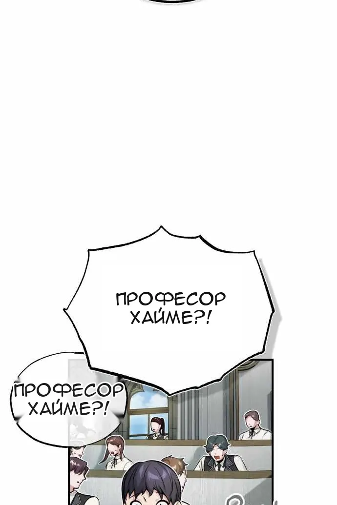 Сторінка 81