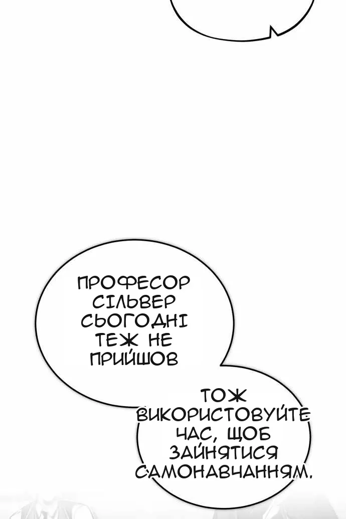 Сторінка 90