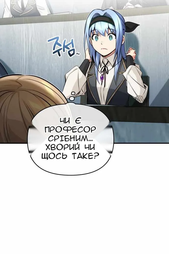Сторінка 91