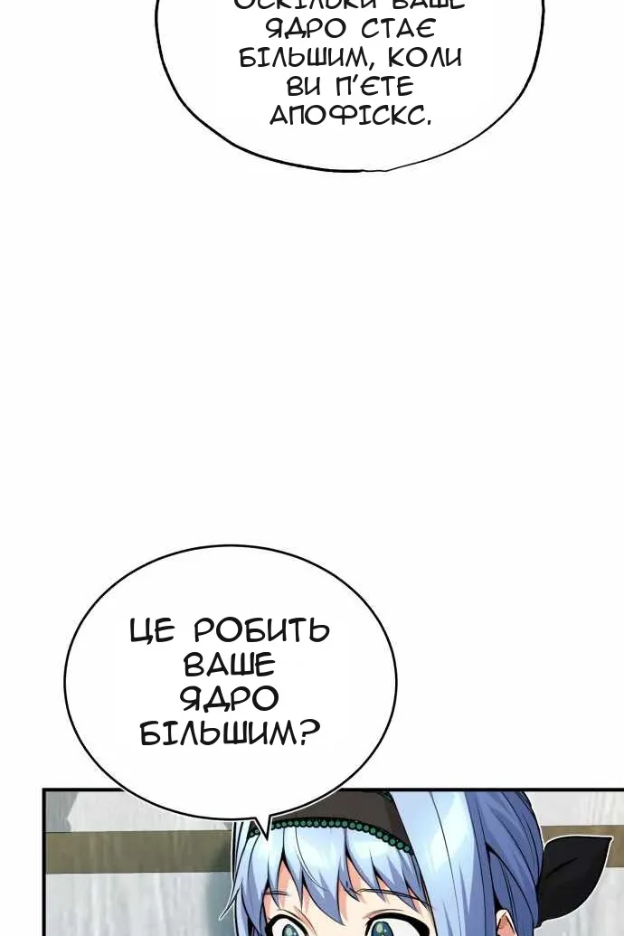 Сторінка 93