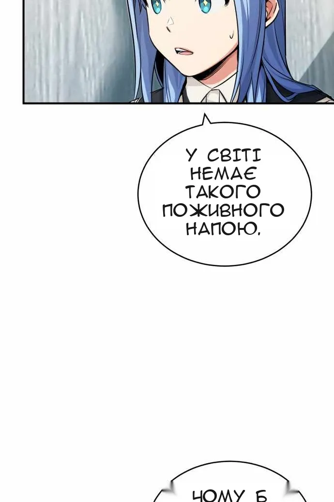 Сторінка 94