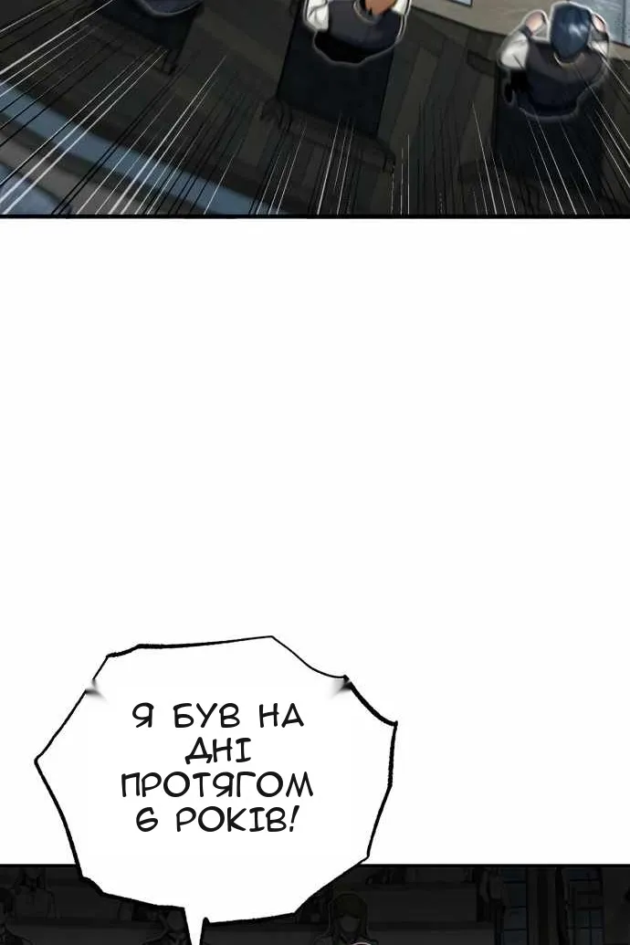 Сторінка 97