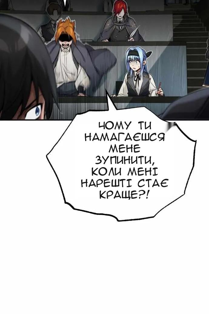 Сторінка 98
