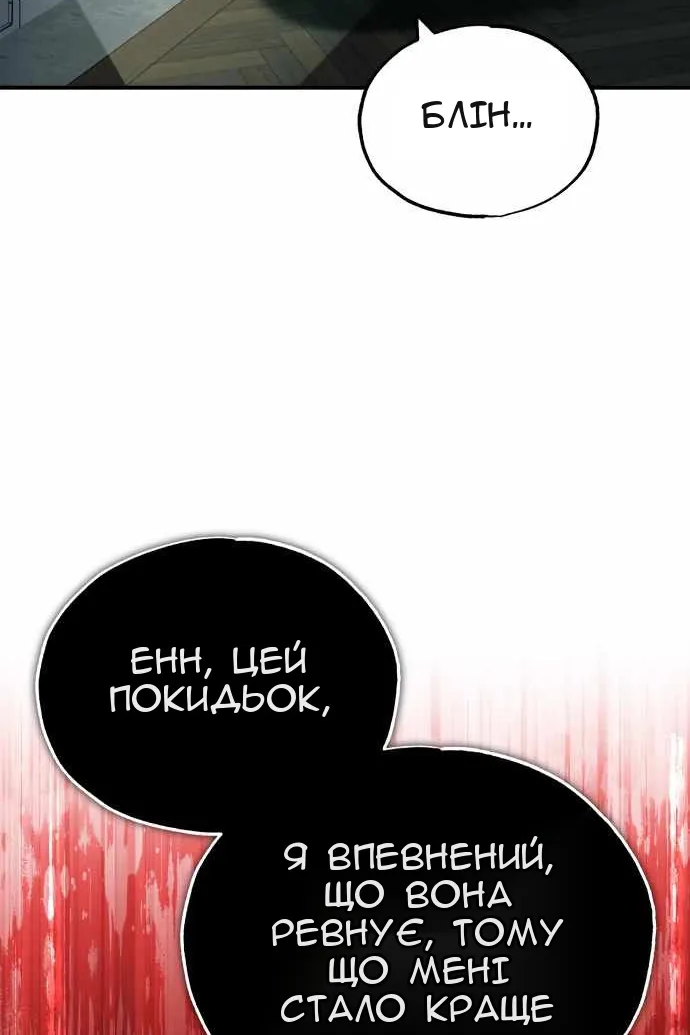 Сторінка 104
