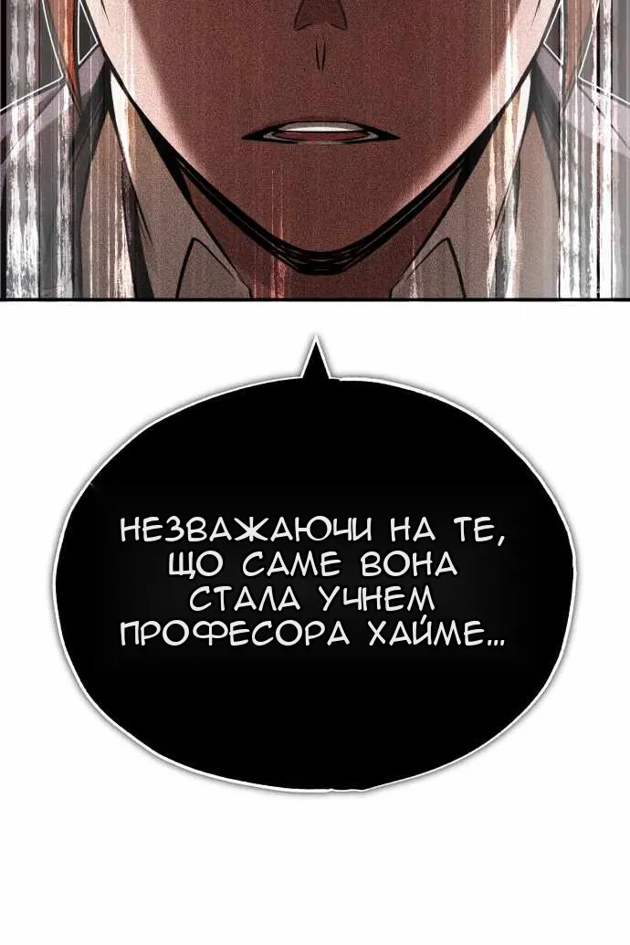 Сторінка 106