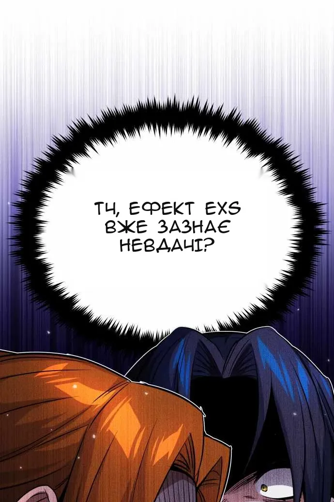 Сторінка 111
