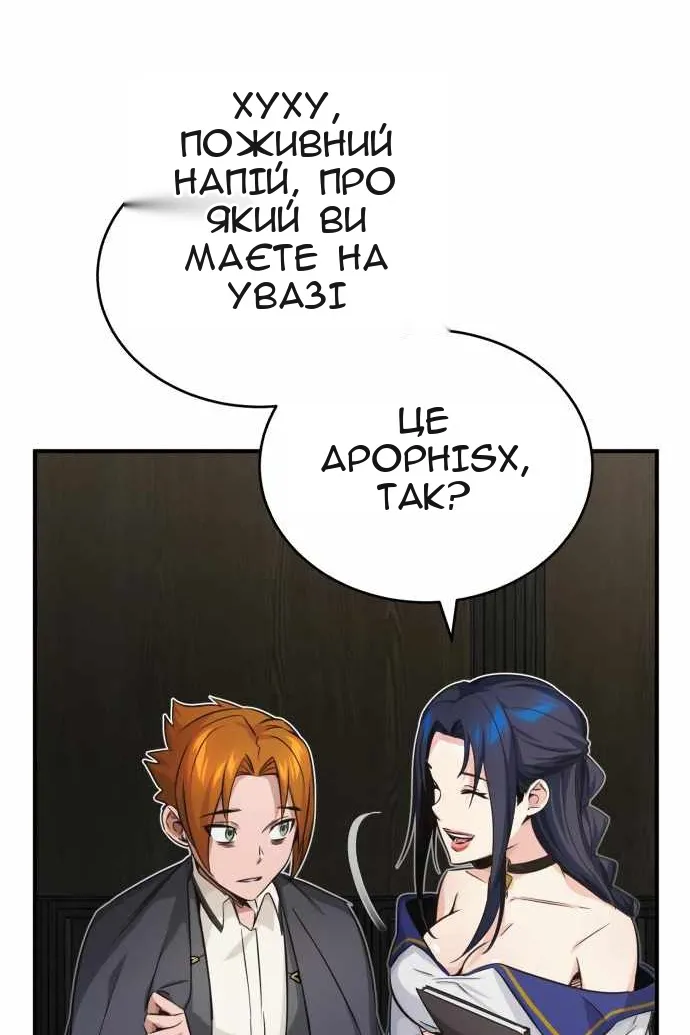 Сторінка 115