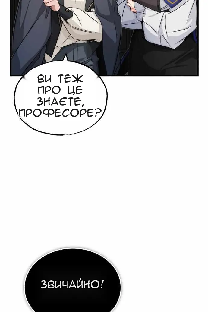 Сторінка 116