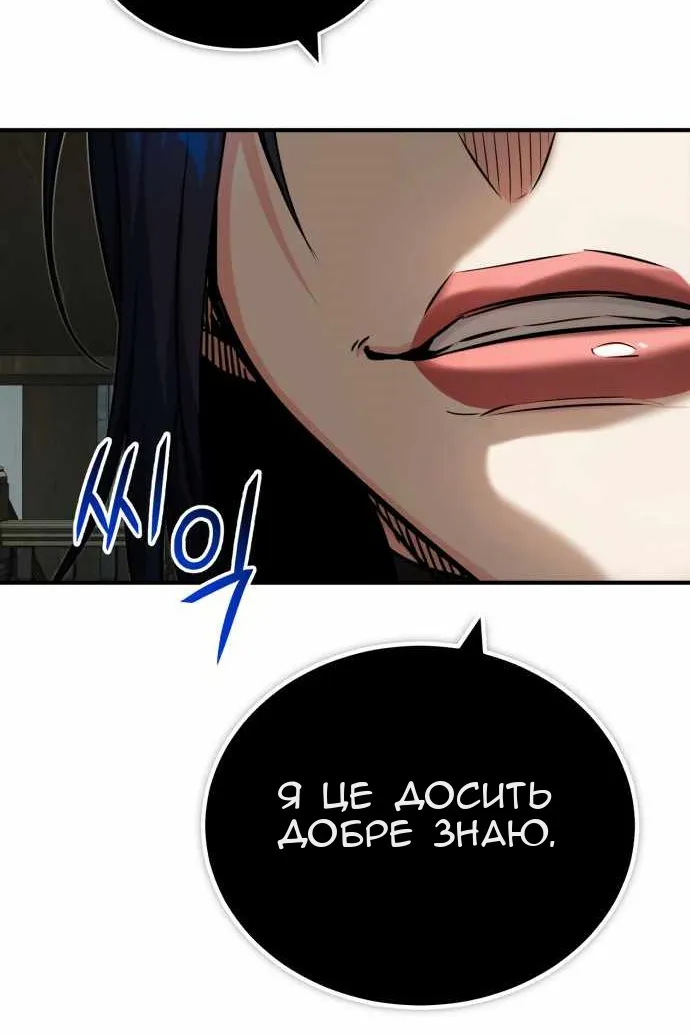 Сторінка 117