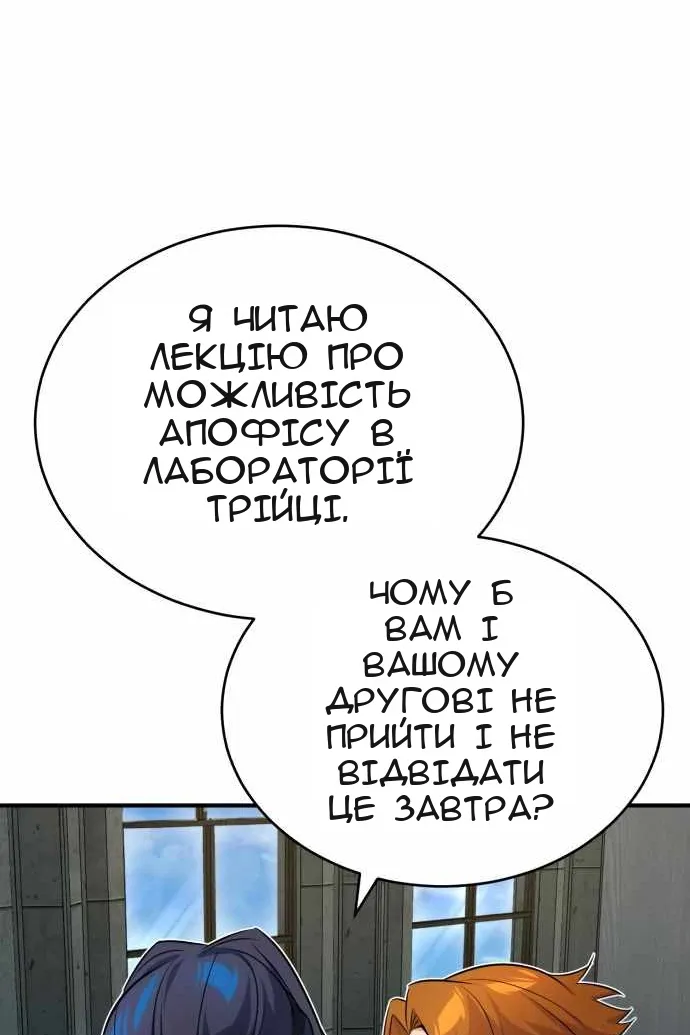 Сторінка 118