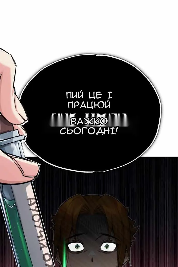 Сторінка 121