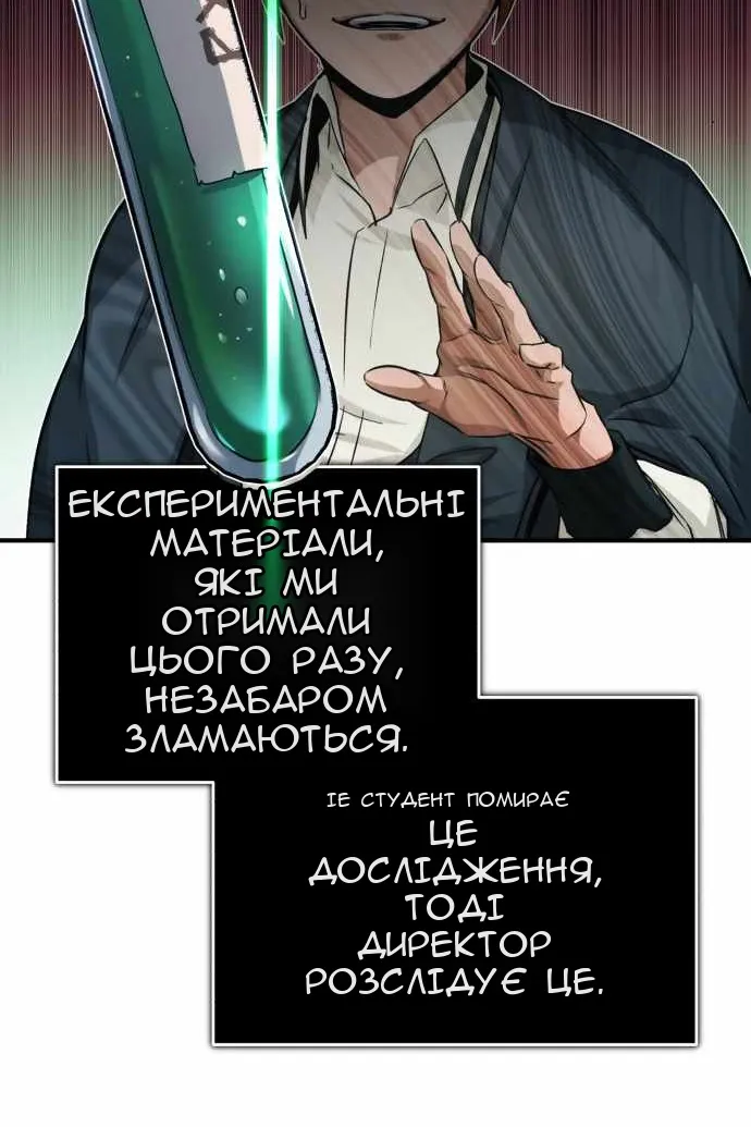 Сторінка 122