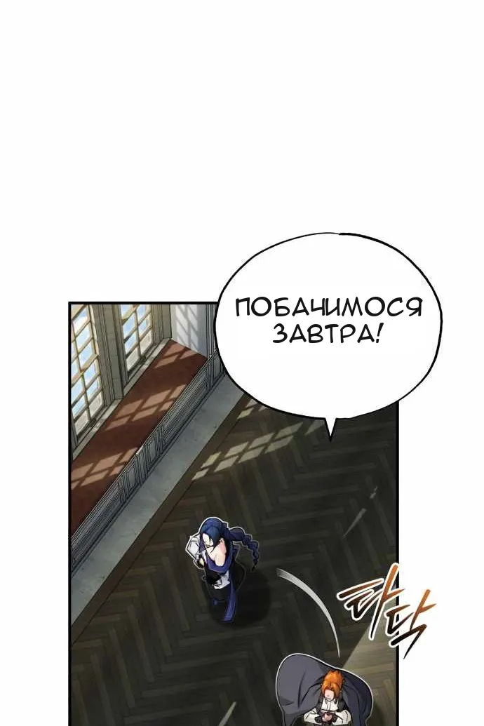 Сторінка 123