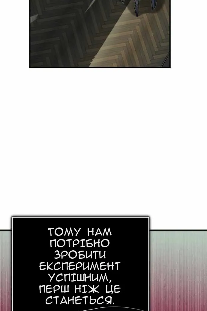 Сторінка 124