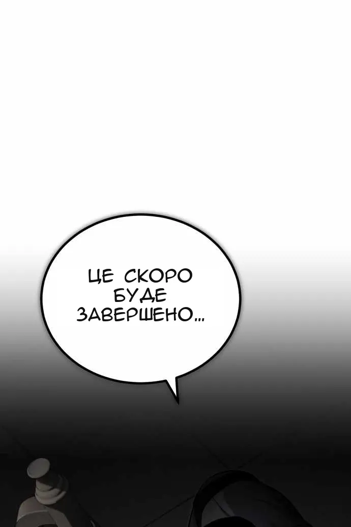 Сторінка 128