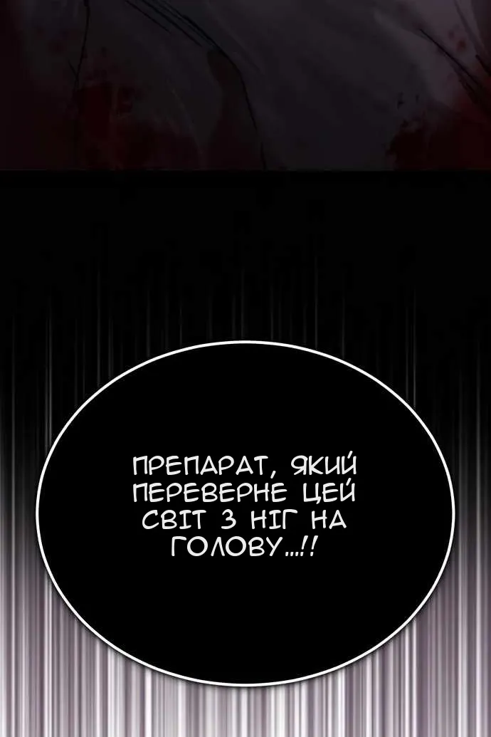 Сторінка 131