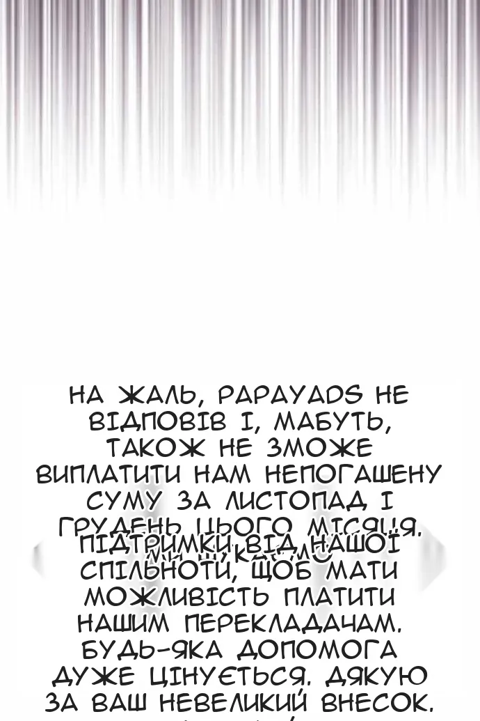 Сторінка 132