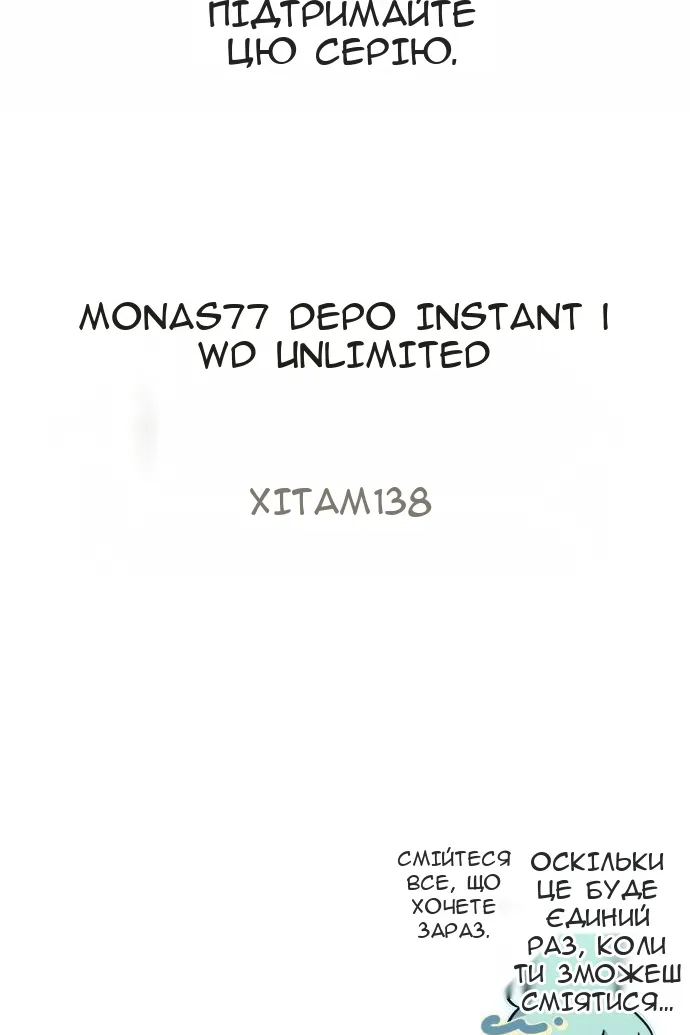 Сторінка 133