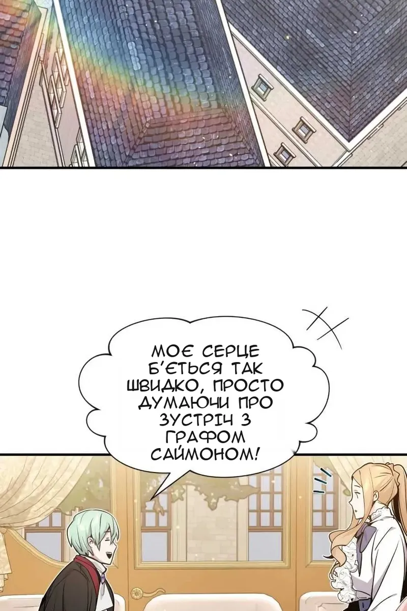 Сторінка 10