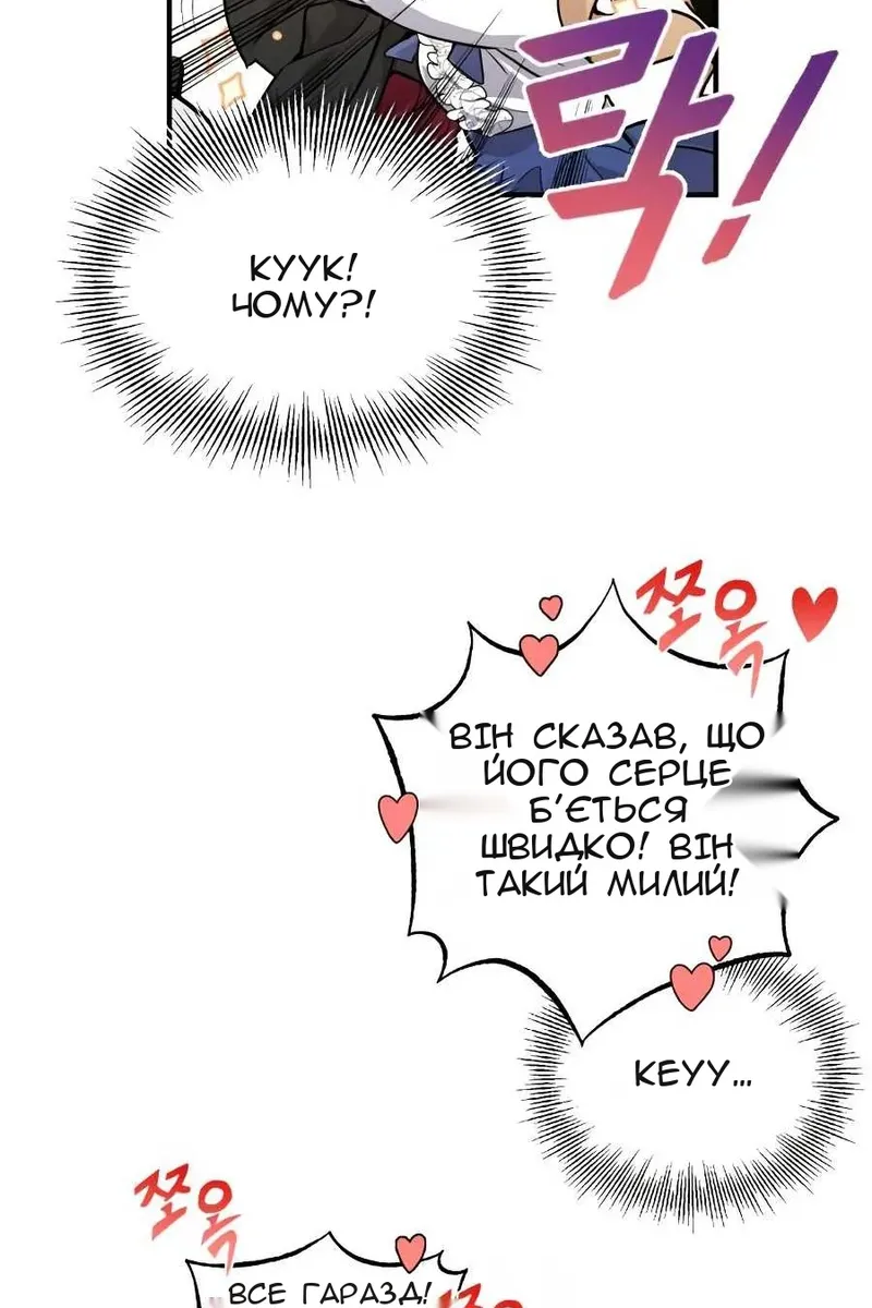 Сторінка 12