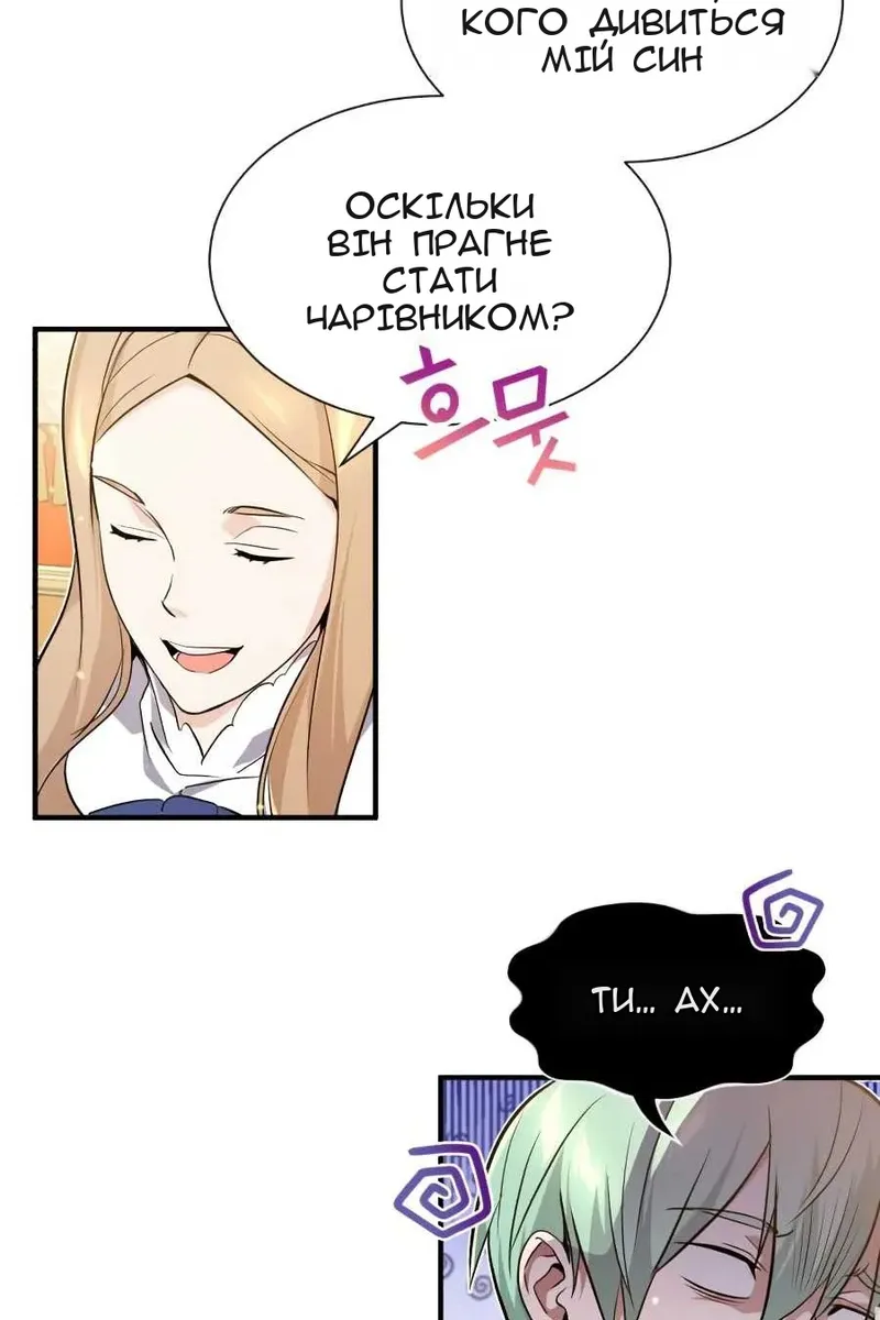 Сторінка 14