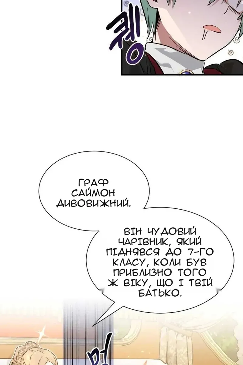 Сторінка 15