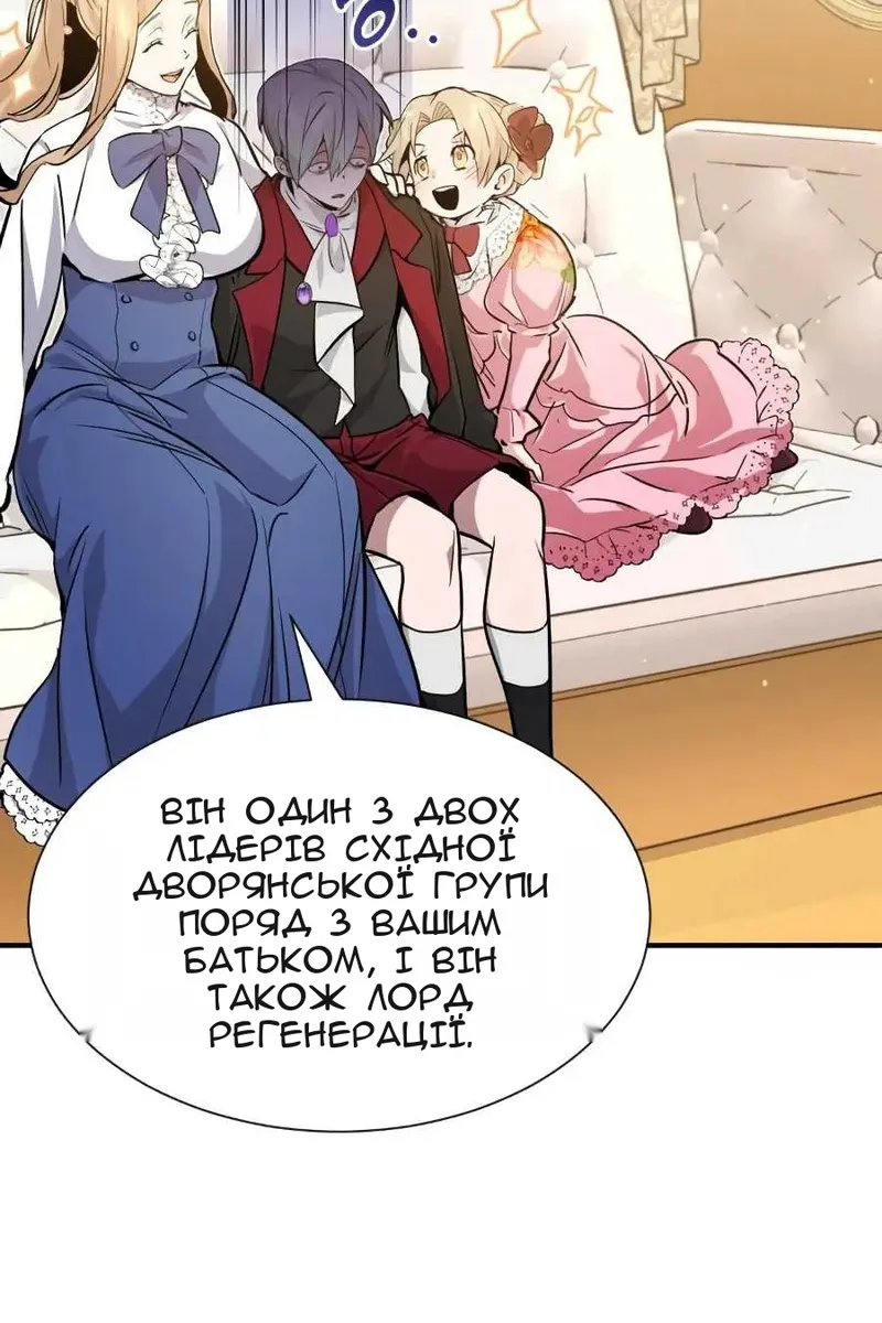 Сторінка 16