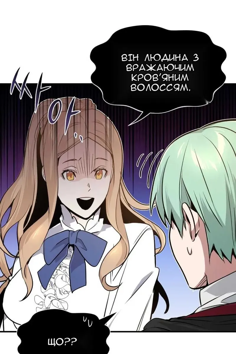 Сторінка 21